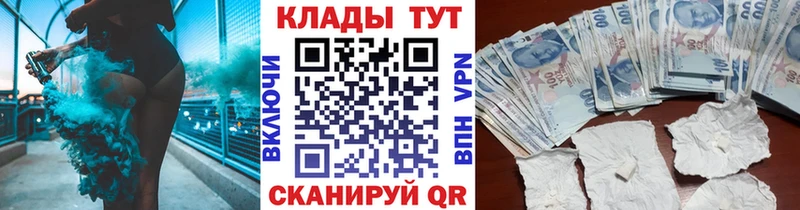 Где купить Порхов Каннабис Кокаин АМФ СОЛЬ Метадон Гашиш ТГК МЕФ