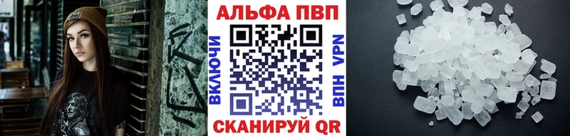shop телеграм  купить наркотики сайты  Порхов  A PVP Crystall 