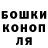 Гашиш hashish Leonid Ivanytskyi