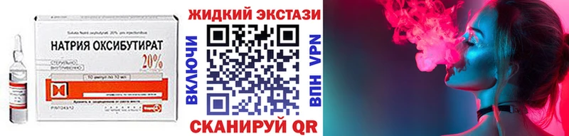 мориарти клад  хочу   Порхов  БУТИРАТ BDO 33% 