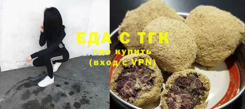 ссылка на мегу зеркало  Порхов  Еда ТГК марихуана 