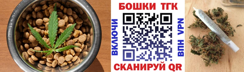 Cannafood марихуана  Порхов 