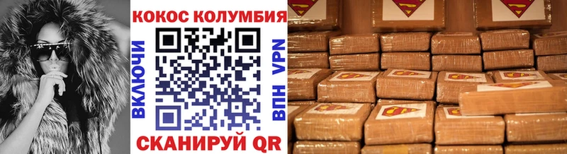 Cocaine VHQ  купить закладку  Порхов 