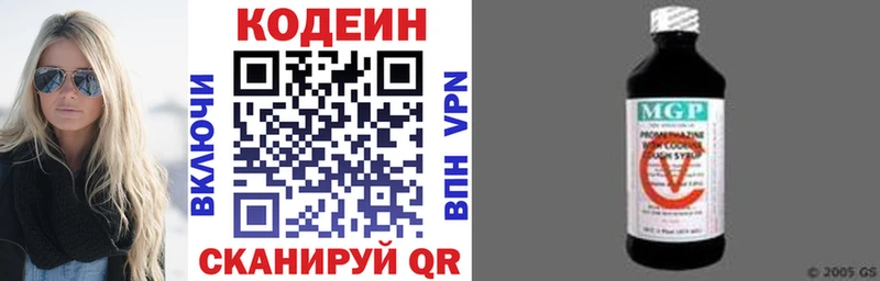 Codein напиток Lean (лин) Порхов