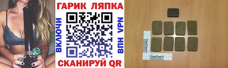 хочу наркоту  Порхов  ГАШ Изолятор 