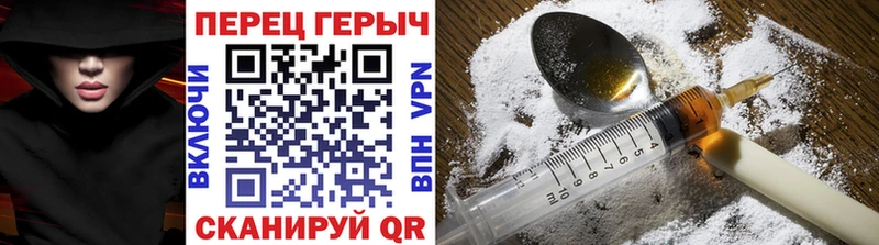ГЕРОИН VHQ  hydra маркетплейс  Порхов  купить  сайты 