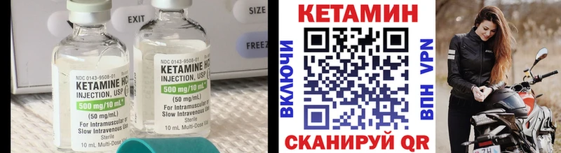 это формула  закладка  Порхов  Кетамин ketamine 