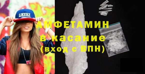 альфа пвп Лихославль