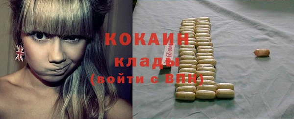 метамфетамин Лиски