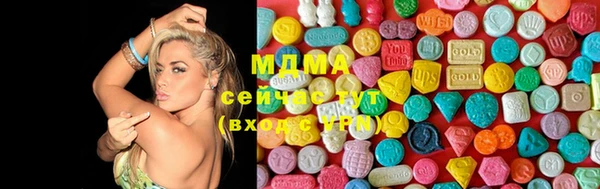 альфа пвп Лихославль
