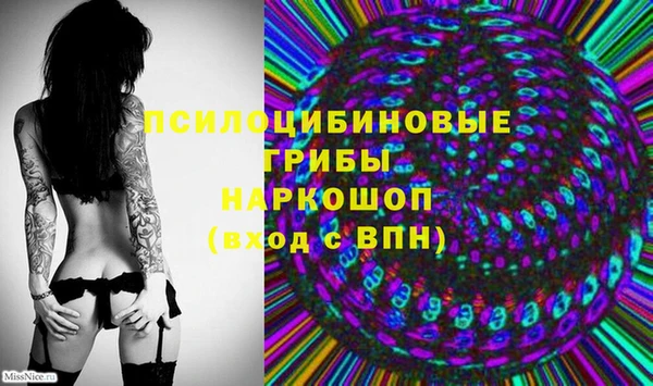 альфа пвп Лихославль