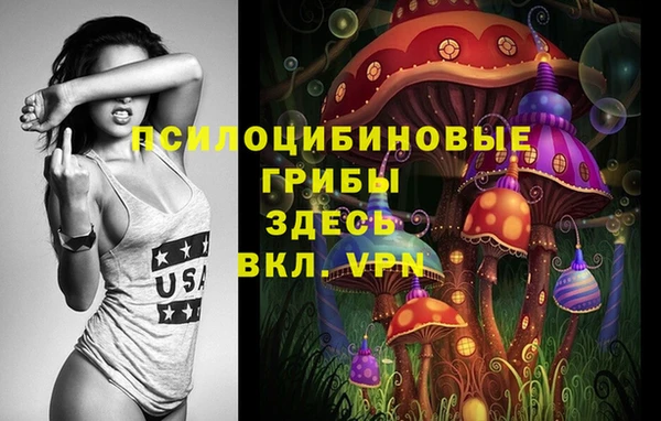 метамфетамин Лиски