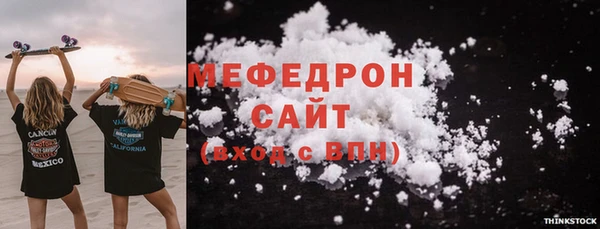 метамфетамин Лиски