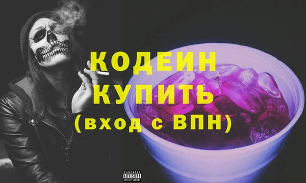 метамфетамин Лиски