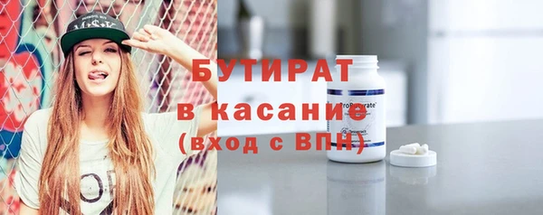 метамфетамин Лиски