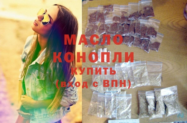 альфа пвп Лихославль