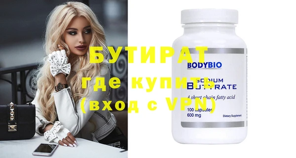 бошки Липки