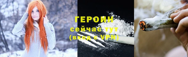 метамфетамин Лиски