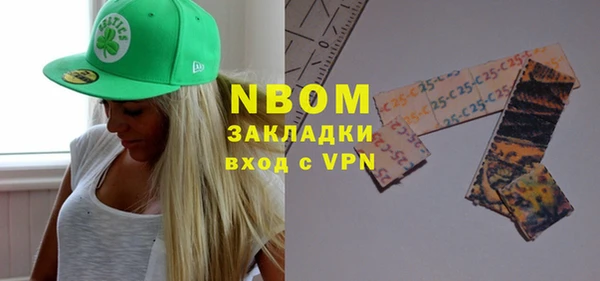 метамфетамин Лиски