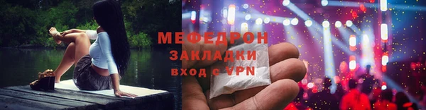 метамфетамин Лиски