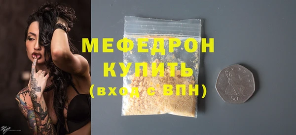 метамфетамин Лиски