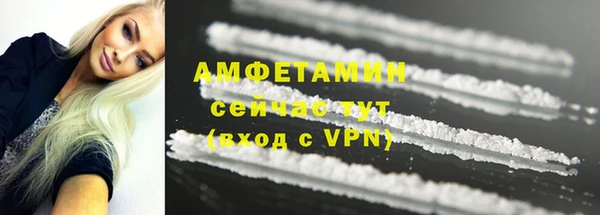 альфа пвп Лихославль