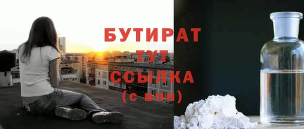 метамфетамин Лиски