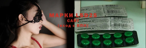 метамфетамин Лиски