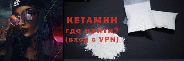метамфетамин Лиски