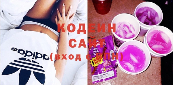альфа пвп Лихославль