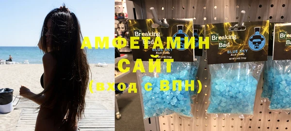 альфа пвп Лихославль