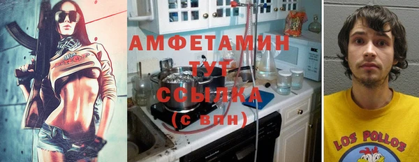 альфа пвп Лихославль