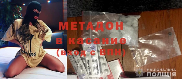 альфа пвп Лихославль