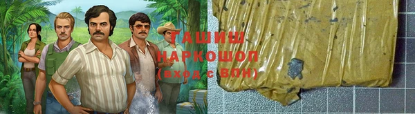 бошки Липки