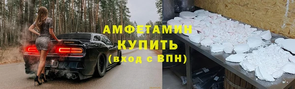 альфа пвп Лихославль