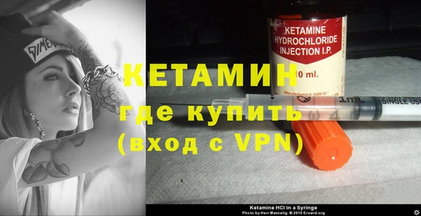 альфа пвп Лихославль