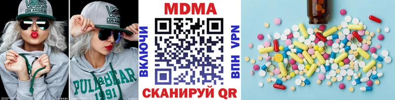 MDMA молли Порхов