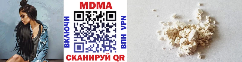 MDMA Molly  Порхов 