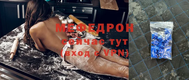 цена   Порхов  Мефедрон 4 MMC 