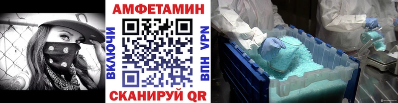 MEGA рабочий сайт  Порхов  Первитин мет 