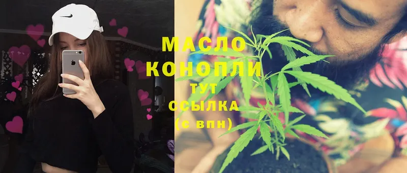 ТГК THC oil  купить   hydra ссылка  Порхов 