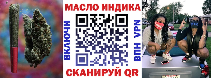 мега зеркало  Порхов  ТГК вейп с тгк 